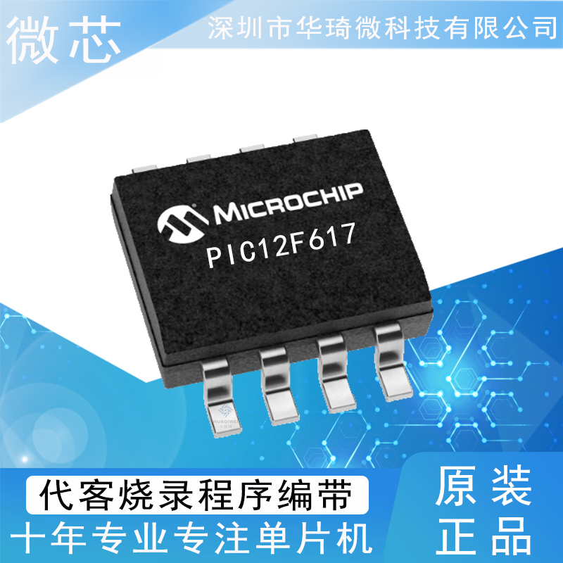 MDT10F271