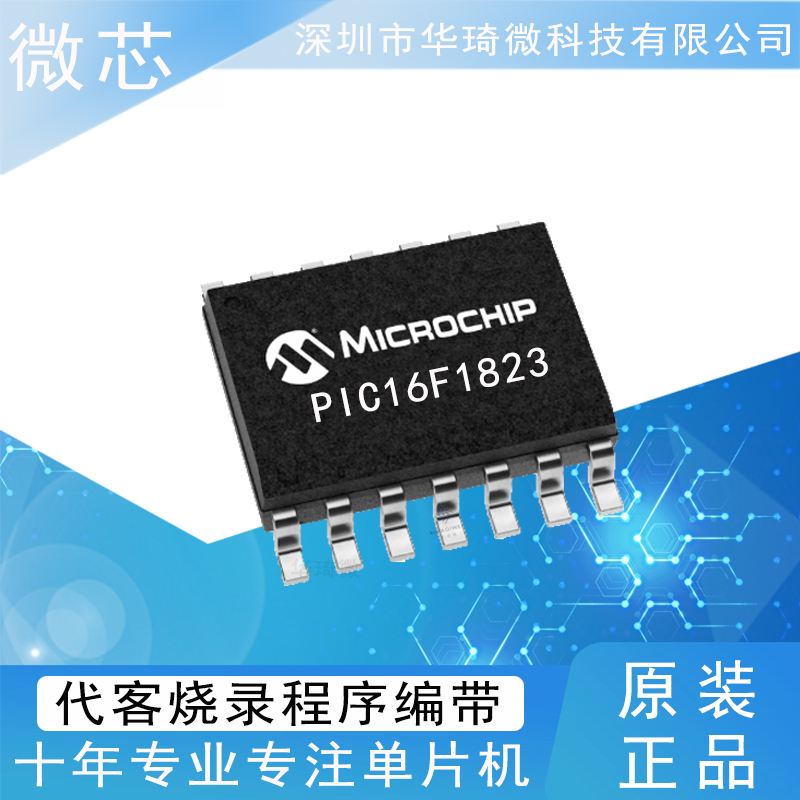 MDT10F271