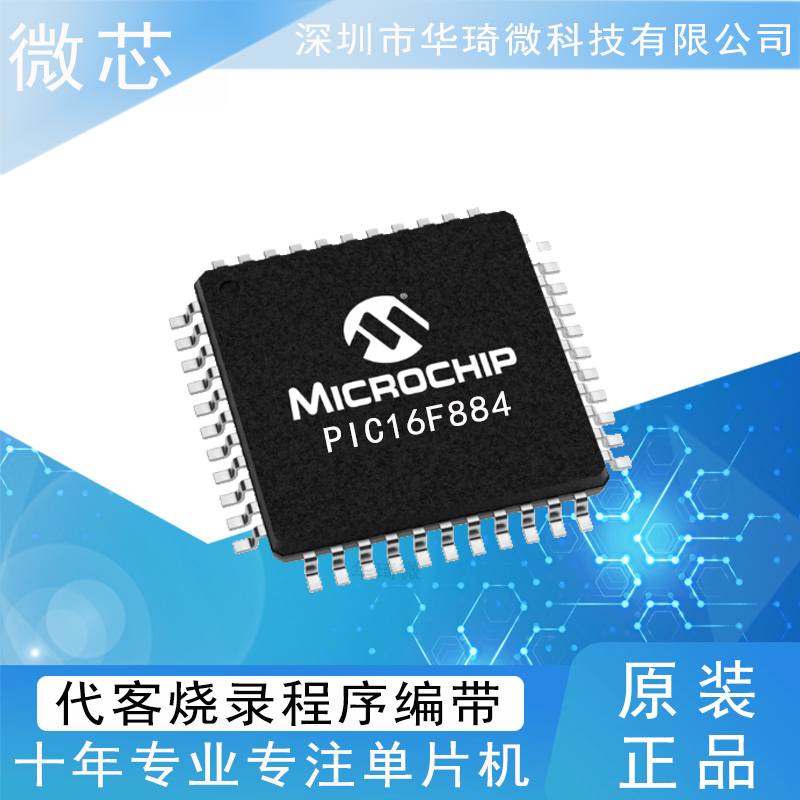 MDT10F271